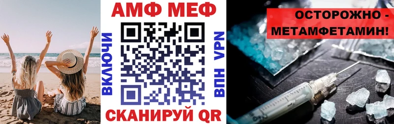 Амфетамин 97% Куса