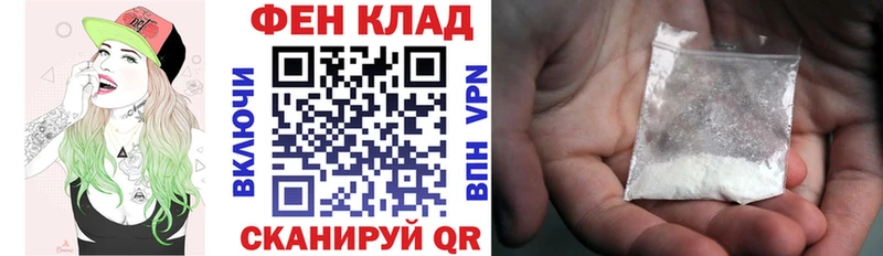 АМФЕТАМИН VHQ  Куса 