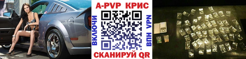 Alpha-PVP Crystall  mega рабочий сайт  Куса 