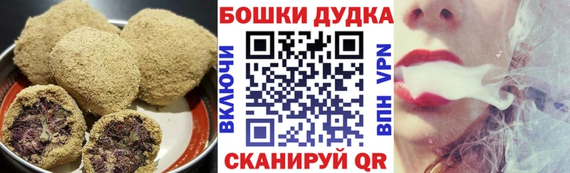 Печенье с ТГК конопля мега как зайти Куса даркнет сайт