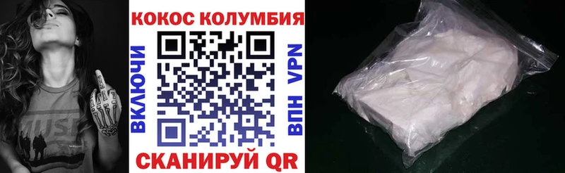 где купить наркоту  площадка формула  Cocaine FishScale  Куса 