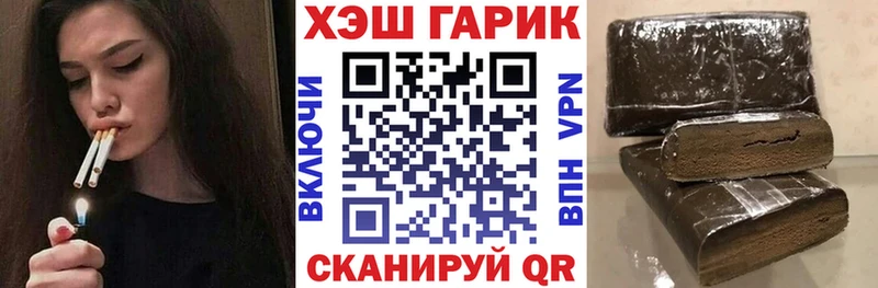 ГАШ убойный маркетплейс официальный сайт Куса