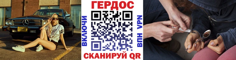 Героин Heroin  продажа наркотиков  Куса 