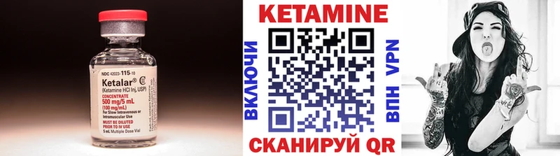 продажа наркотиков Куса Кетамин VHQ