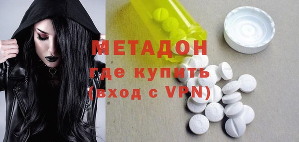 дистиллят марихуана Алексеевка