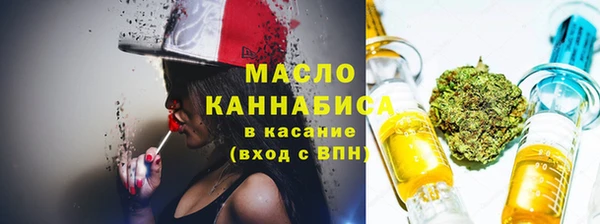 дистиллят марихуана Алексеевка