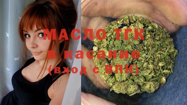 дистиллят марихуана Алексеевка