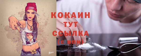 дистиллят марихуана Алексеевка