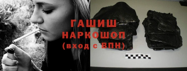 дистиллят марихуана Алексеевка
