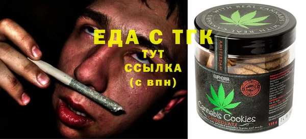 дистиллят марихуана Алексеевка