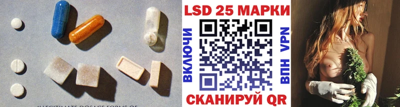 Лсд 25 экстази ecstasy  где продают   Куса 