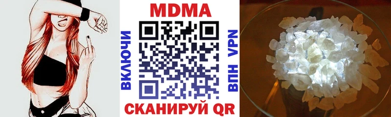 MDMA crystal закладки Куса