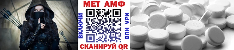 даркнет сайт  Куса  Первитин Methamphetamine 