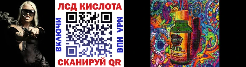 Марки 25I-NBOMe 1,8мг  Куса 