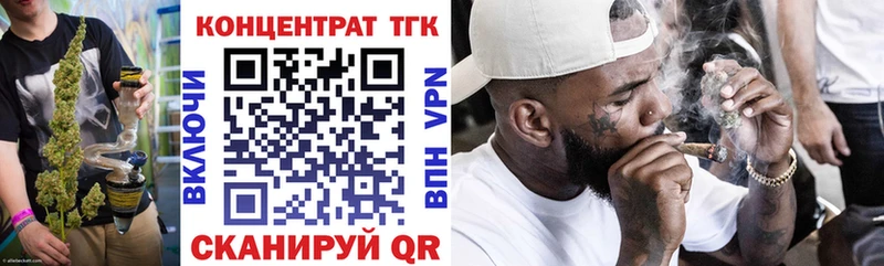 hydra зеркало  Куса  ТГК Wax 
