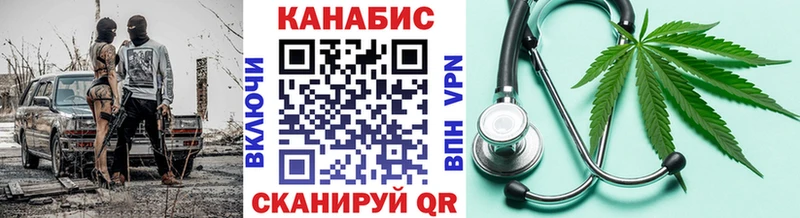 Марихуана план  Куса 