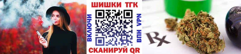 Марихуана Amnesia Куса